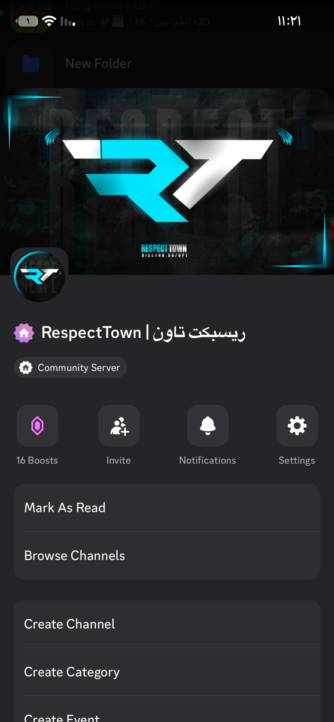 شعار سيرفر Respect Town
